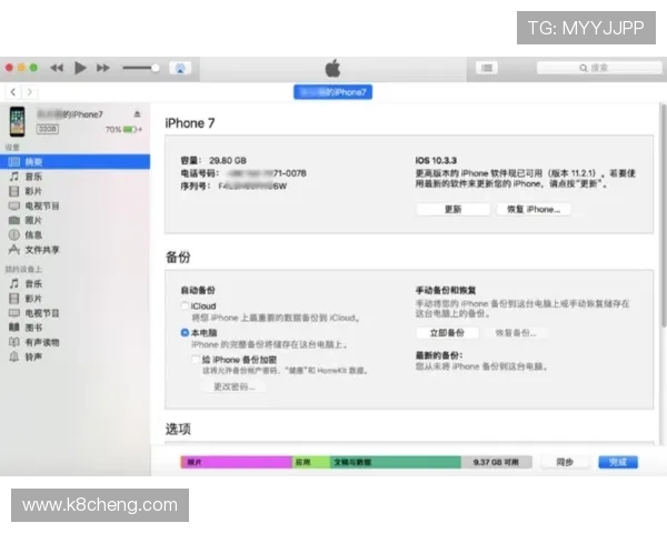 凯发集团手机登录下载:最新版本下载安装指南与常见问题解答 凯发集团手机登录下载:最新版本下载安装指南与常见问题解答