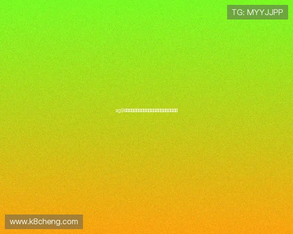 ag9游官网娱乐平台多平台兼容支持电脑手机一键切换