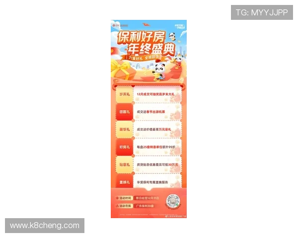 PA视讯大厅优惠活动最新动态及奖品丰富详解 PA视讯大厅优惠活动最新动态及奖品丰富详解