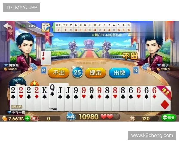 斗地主中的心理战术分析学会读懂对手心思赢得比赛 斗地主中的心理战术分析学会读懂对手心思赢得比赛