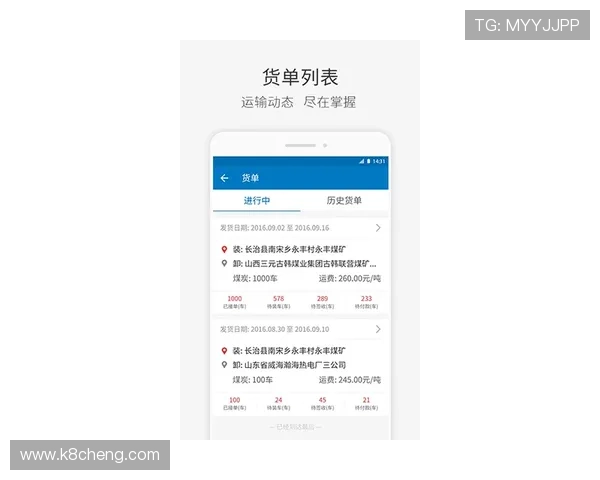 k8官网体育app注册流程详解,快速注册成为体育爱好者的必备指南 k8官网体育app注册流程详解,快速注册成为体育爱好者的必备指南