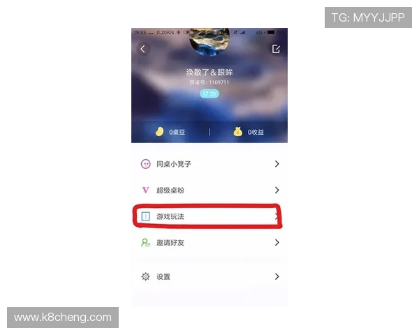 凯发app下载官网官方平台特色功能介绍,丰富游戏玩法等你来探索 凯发app下载官网官方平台特色功能介绍,丰富游戏玩法等你来探索