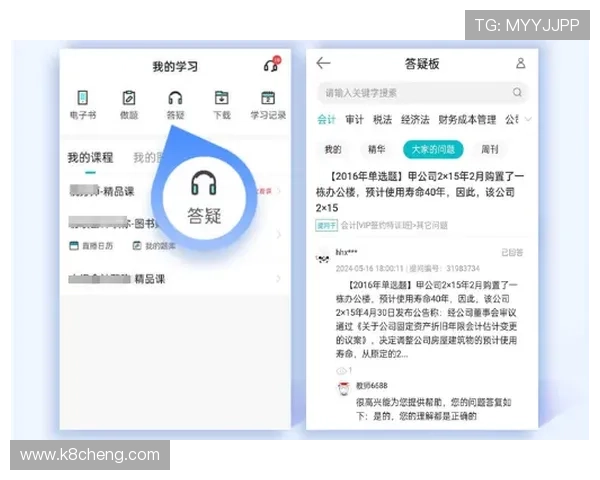 凯发体育登陆：详细指南帮助新手快速注册与顺利登录体验