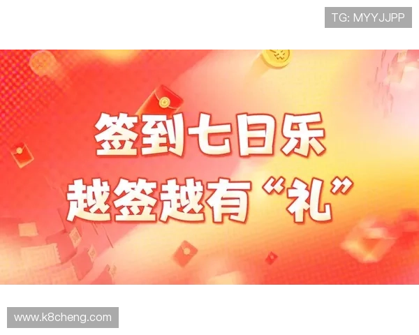 凯发娱乐登陆优惠活动不断,丰富奖励助力玩家轻松赢大奖 凯发娱乐登陆优惠活动不断,丰富奖励助力玩家轻松赢大奖