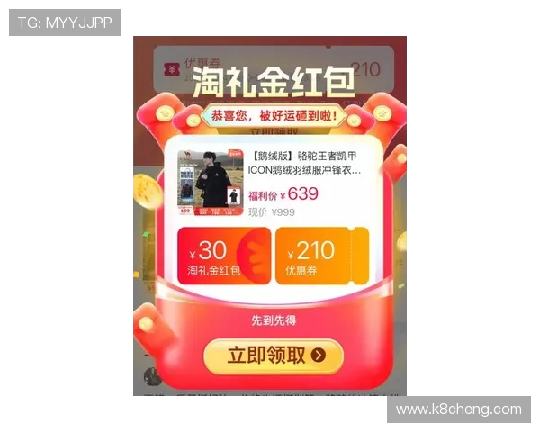 凯发ag中国官网官方最新优惠活动与福利礼包领取方法全面解析提升玩家体验 凯发ag中国官网官方最新优惠活动与福利礼包领取方法全面解析提升玩家体验