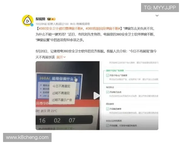 凯发体育客服网页版登陆安全保障措施介绍提升账户安全性确保用户信息安全 凯发体育客服网页版登陆安全保障措施介绍提升账户安全性确保用户信息安全