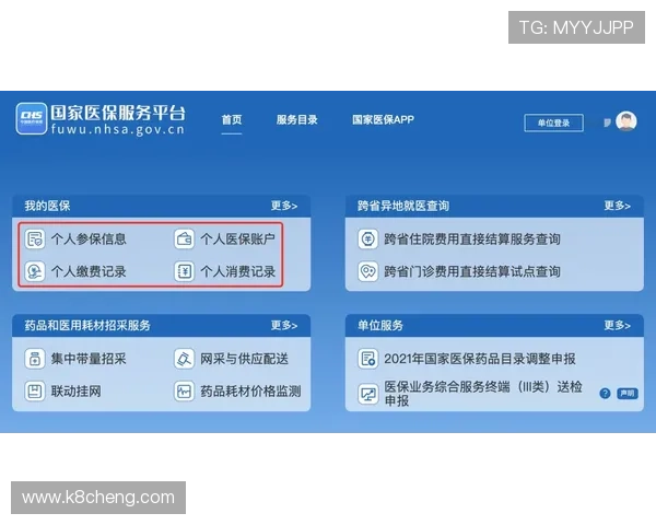 凯发在线官网便捷的注册流程与快速存取款服务，让你轻松开启畅快游戏体验