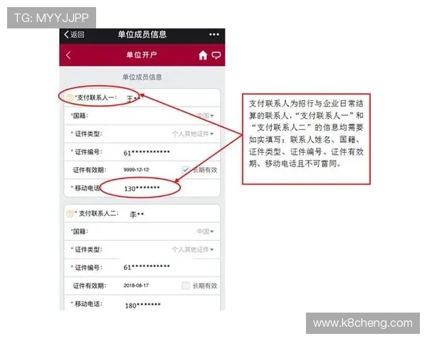 凯发开户流程详细指南帮助新手快速完成注册与账号激活的完整步骤解析 凯发开户流程详细指南帮助新手快速完成注册与账号激活的完整步骤解析
