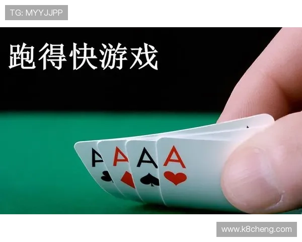 凯发跑得快:多平台同步支持,随时随地畅享极速跑得快的乐趣 凯发跑得快:多平台同步支持,随时随地畅享极速跑得快的乐趣