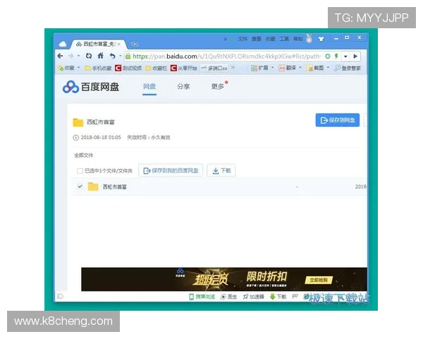 凯发首页地址怎么进入最新方法详解帮助用户快速找到官方入口