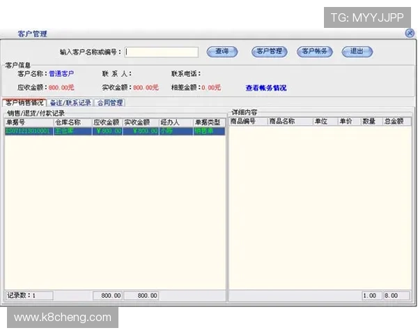 在K8体育网站上如何高效管理个人账户与投注记录 在K8体育网站上如何高效管理个人账户与投注记录