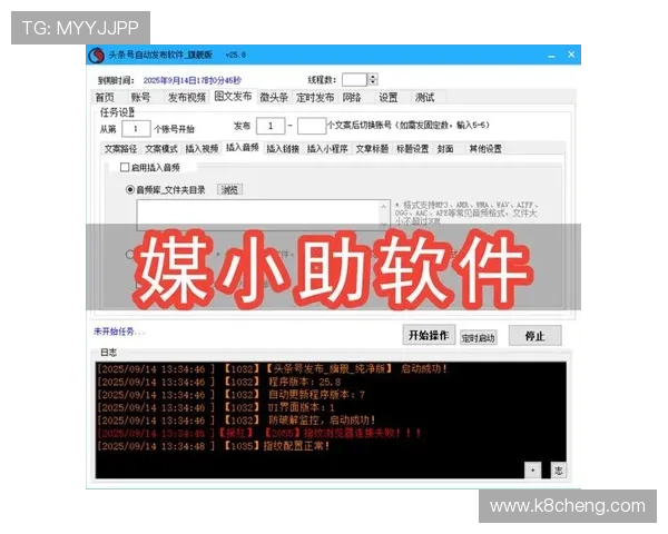 探索K8超会玩官网的社区交流平台，结识更多志同道合的游戏好友