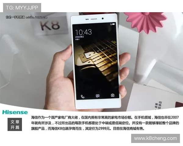 选择k8旗舰厅的五大优势，助你轻松享受高品质线上娱乐