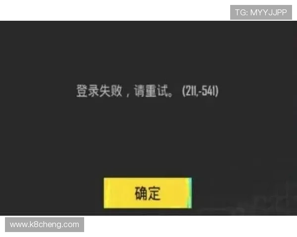 凯发登录网站常见登录问题解决方案，快速排查登录失败的原因确保游戏顺利进行