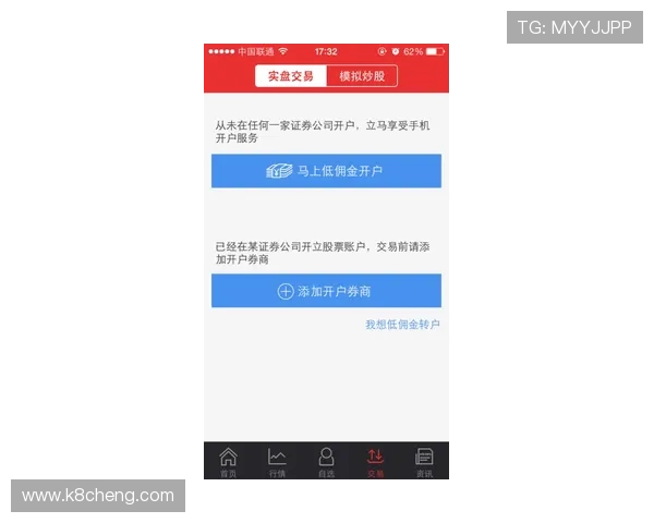 凯发线上开户怎么开账号，详细步骤及常见问题解答