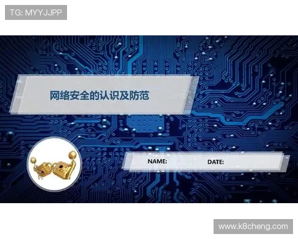 K8凯发会员安全保障措施详解确保你的账户信息安全无忧 K8凯发会员安全保障措施详解确保你的账户信息安全无忧