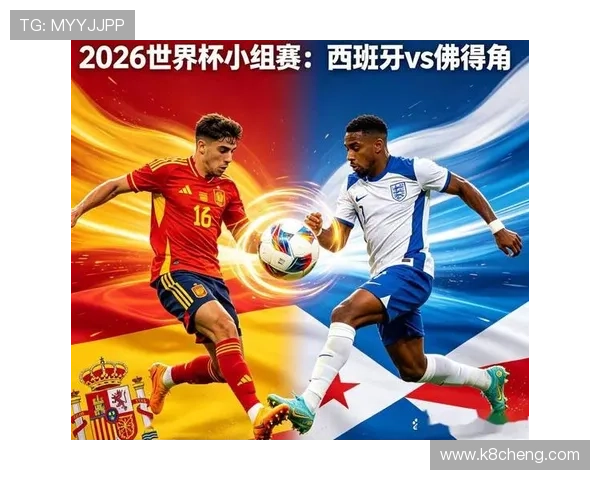 2026年佛得角世界杯明星球员名单及球队亮点分析